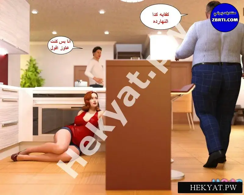 Hekyat.pw_badboss-40.webp